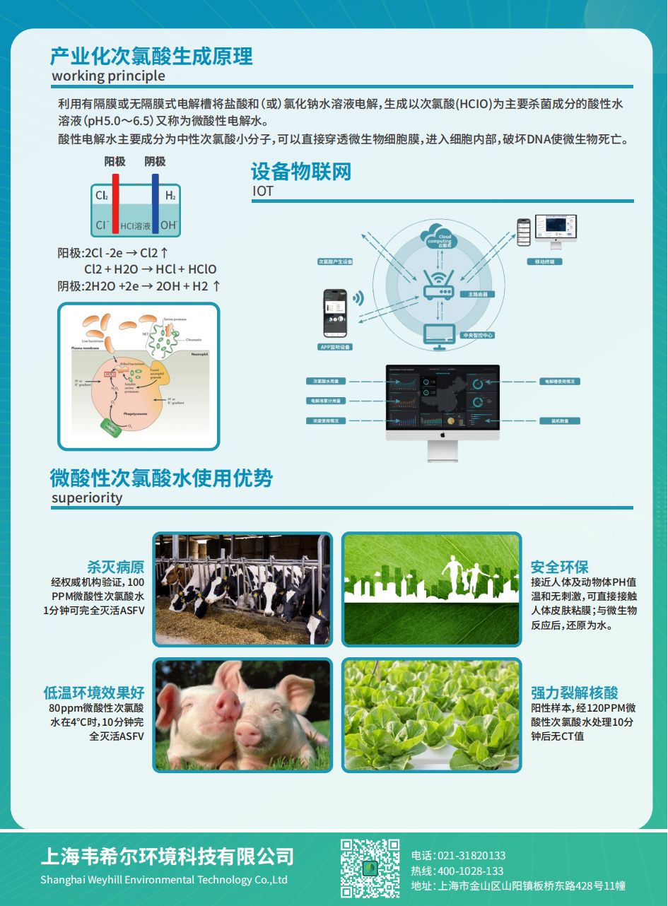 畜牧海报第三版1_01.png